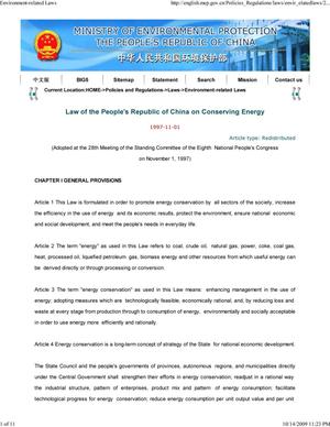 Primary view of object titled 'Law of the People's Republic of China on Conserving Energy'.