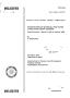 Report: Investigation of Materials for Water Lubricated Thrust Bearings: Peri…