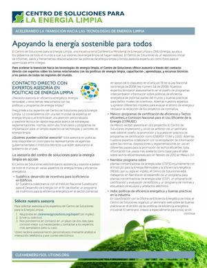 Primary view of object titled 'Apoyando La Energia Sostenible Para Todos'.