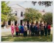 Photograph: [Herman Totten surrounded by UNT SLIS faculty and staff]