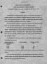 Thumbnail image of item number 4 in: 'Preliminary Report Trace Elements Investigations Hickman and Adjacent Counties, Tenn.'.