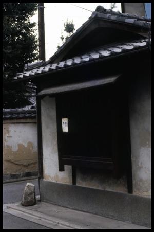 [Japanese house]