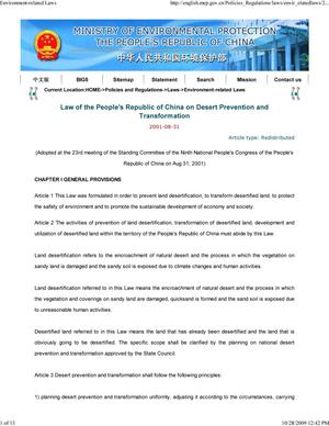 Law of the People's Republic of China on Desert Prevention and Transformation