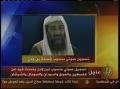 Video: [News Clip: Osama Iraq]