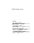 Thesis or Dissertation: Unionism in Texas: 1860-1867