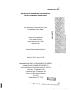Report: Mechanical properties and modeling of seal-forming lithologies. Techn…