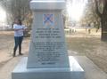 Photograph: [Lt. Gen. Nathan Bedford Forrest graveside monument 1]