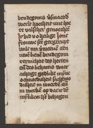 Primary view of object titled '[Leaf from Miniature Prayer Book, 15th Century, Netherlands]'.