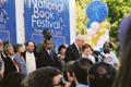 Primary view of [James Billington speaks at National Book Festival 2001]