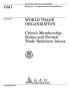 Report: World Trade Organization: China's Membership Status and Normal Trade …