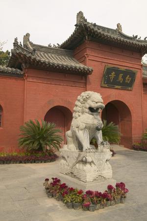 Primary view of object titled 'White Horse Temple: Stone Lion at Entrance Gate'.