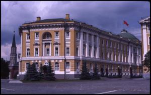 Primary view of object titled 'The Arsenal - Kremlin offices'.