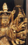 Thumbnail image of item number 1 in: 'Avalokiteshvara with a Thousand Arms'.