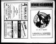 Thumbnail image of item number 1 in: 'The Gayly Oklahoman (Oklahoma City, Okla.), Vol. 14, No. 10, Ed. 1 Wednesday, May 15, 1996'.