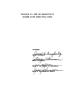 Thesis or Dissertation: Evaluation of a Need and Organization of Guidance in the Sanger Publi…